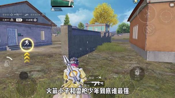 和平精英竞技辅助瞄准怎么设置（和平精英辅助瞄准器怎么设置）